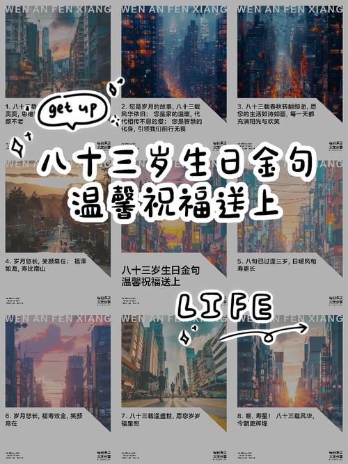 8月23日生日的人，如何Zuo到行动既敏锐又精确呢？