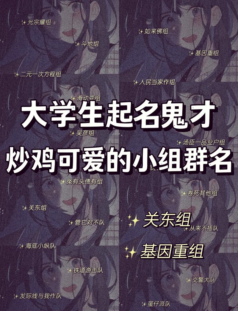 有没有好听的社团名字大全推荐？
