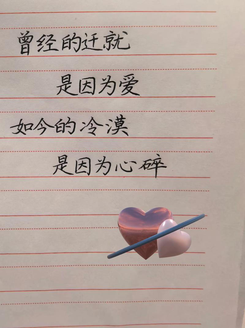 爱情里迁就对方，是应该的吗？