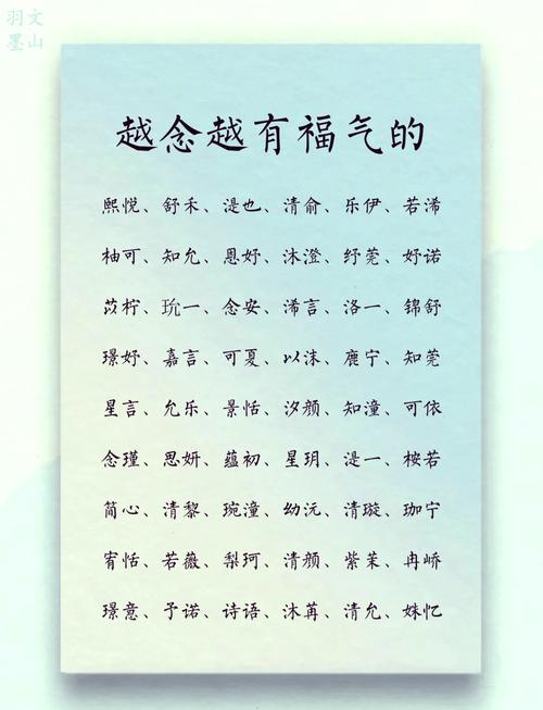 汐字取名女孩有哪些高雅的名字可以参考？
