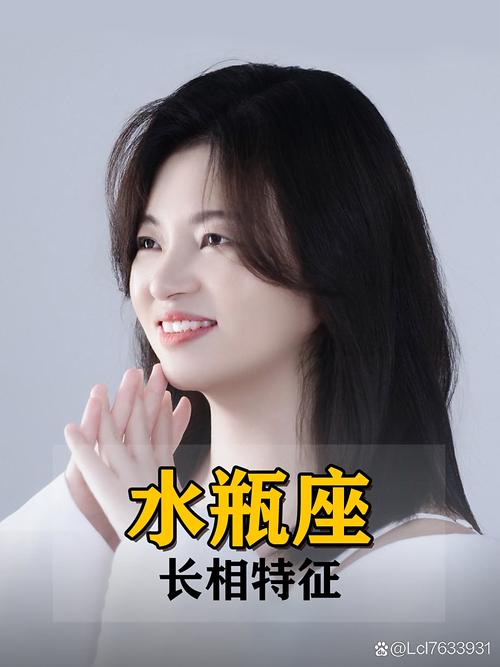 水瓶座女强人，哪些星座活得贵气且有女强人风范？