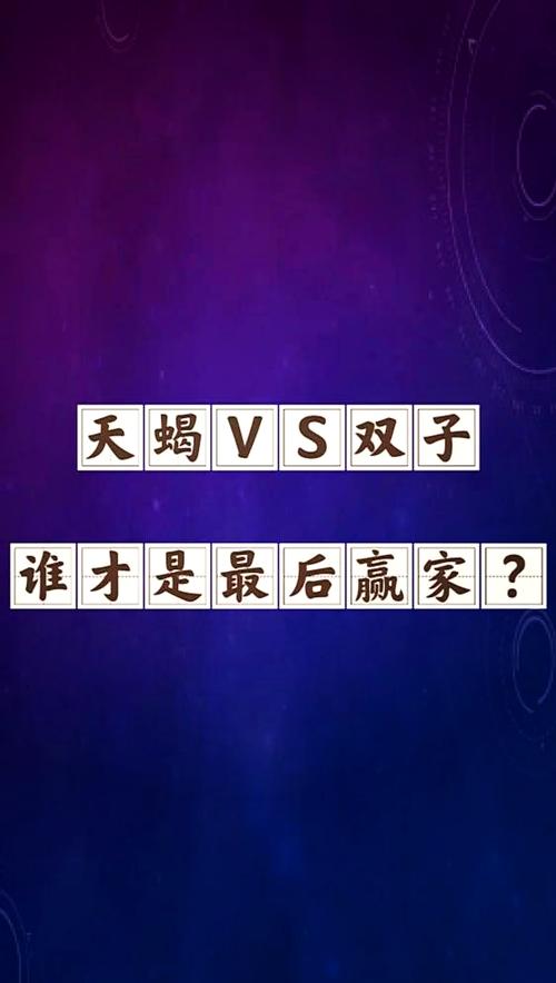 天蝎特工69与天蝎大战，究竟谁将胜出？