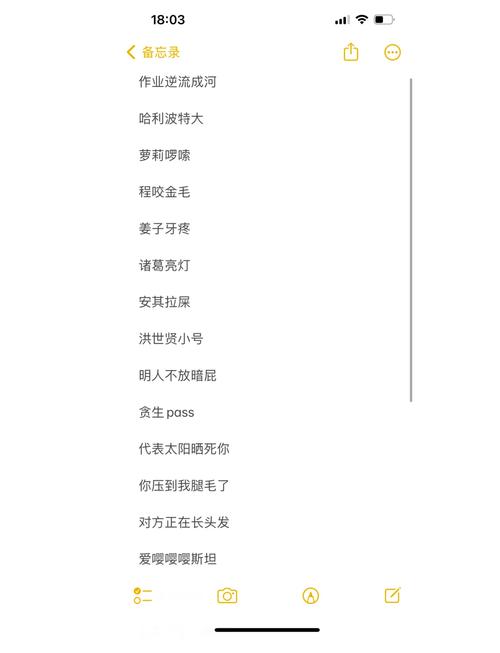 有没有好听的沙雕小组名，适合六个人一起用的那种？
