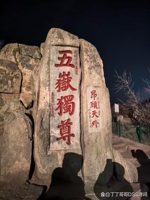 峰回路转好运来峰峦叠嶂事业巅峰，如何才能让峰字带来吉祥？