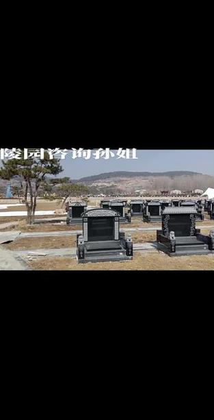 滕州善国陵园的风水是否真的如传说中那样神奇？