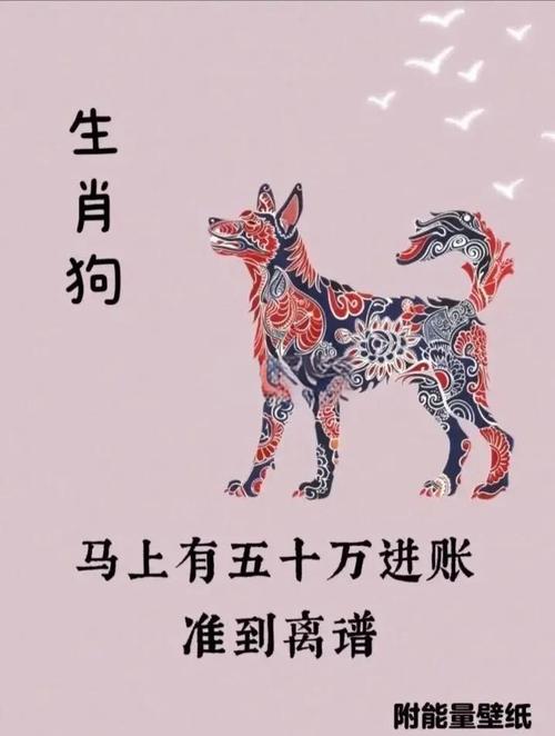 属狗人过了28岁运势会变顺吗？