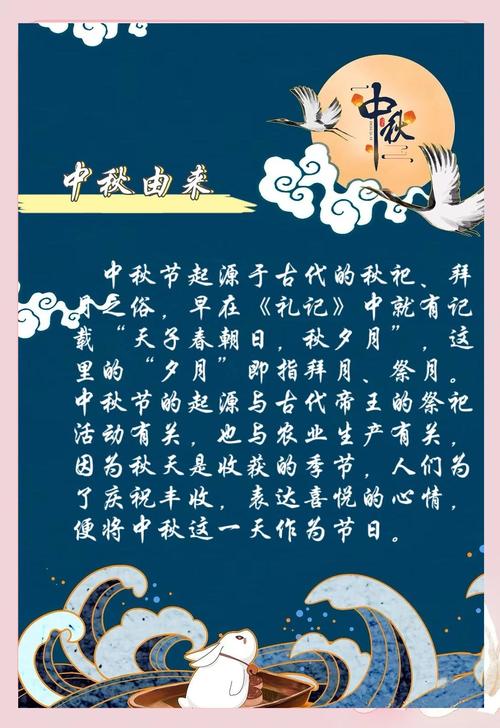 2022年8月15日是哪一年的中秋节日期？