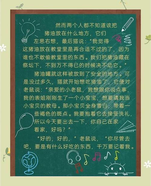 猫和老鼠故事告诉我们什么人生哲理？