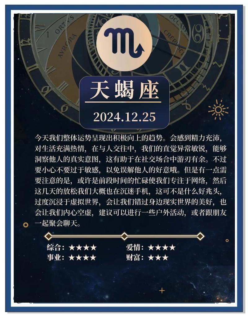 2018年摩羯座全年运势苏珊米勒完整版具体内容有哪些？