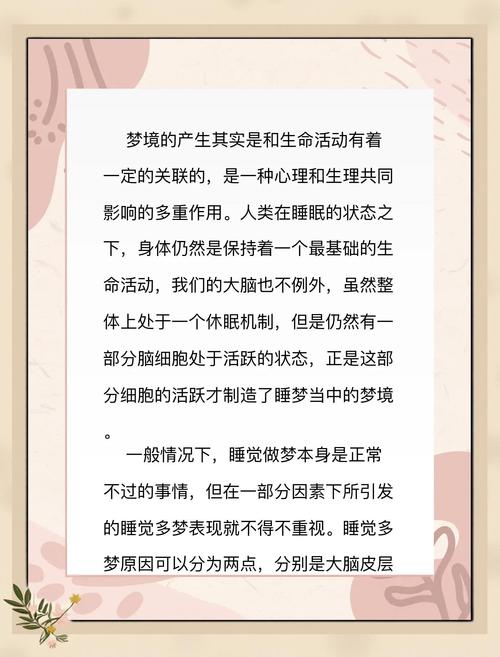 不抽烟的人为什么会梦见自己在抽烟？
