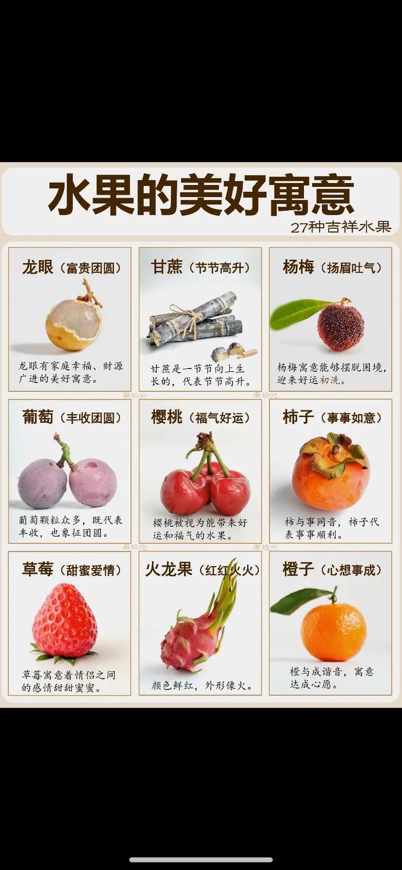 梦见摘苹果吃苹果红苹果分别预示着什么含义？