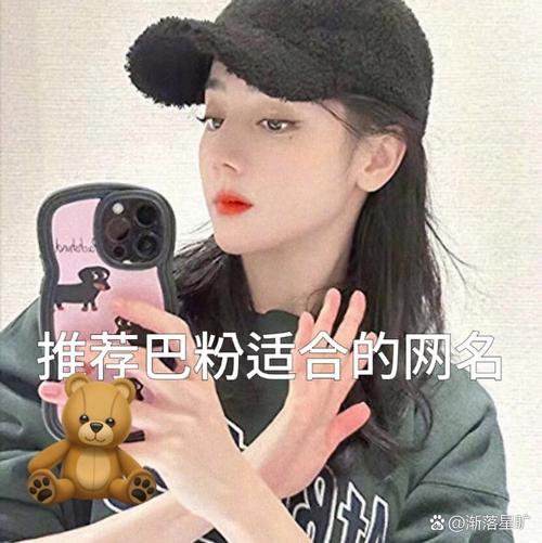迪丽热巴的粉丝有哪些专属昵称呢？