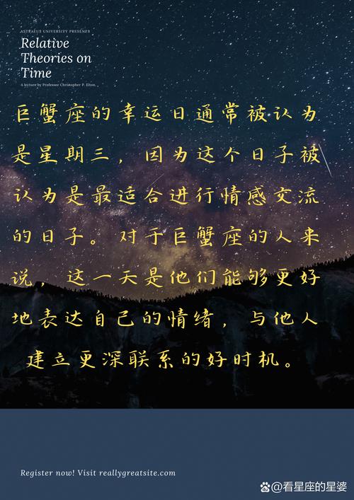 巨蟹座的幸运颜色究竟是什么呢？这个神秘色彩又代表着怎样的幸运？