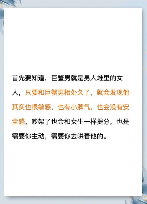 巨蟹座和哪个星座最配，朋友排行榜上第一名是哪个星座？
