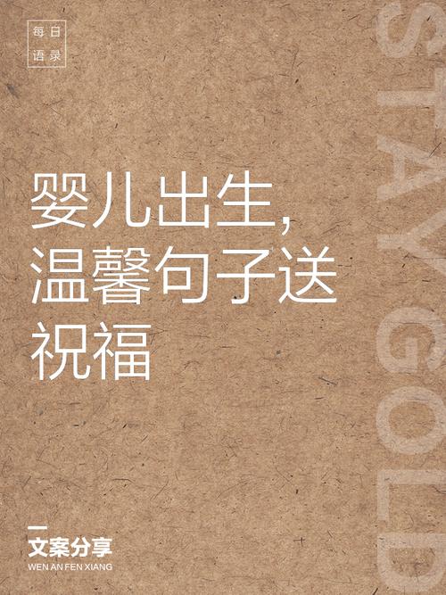 鸡年出生的宝宝，有什么吉祥话可以祝福的吗？