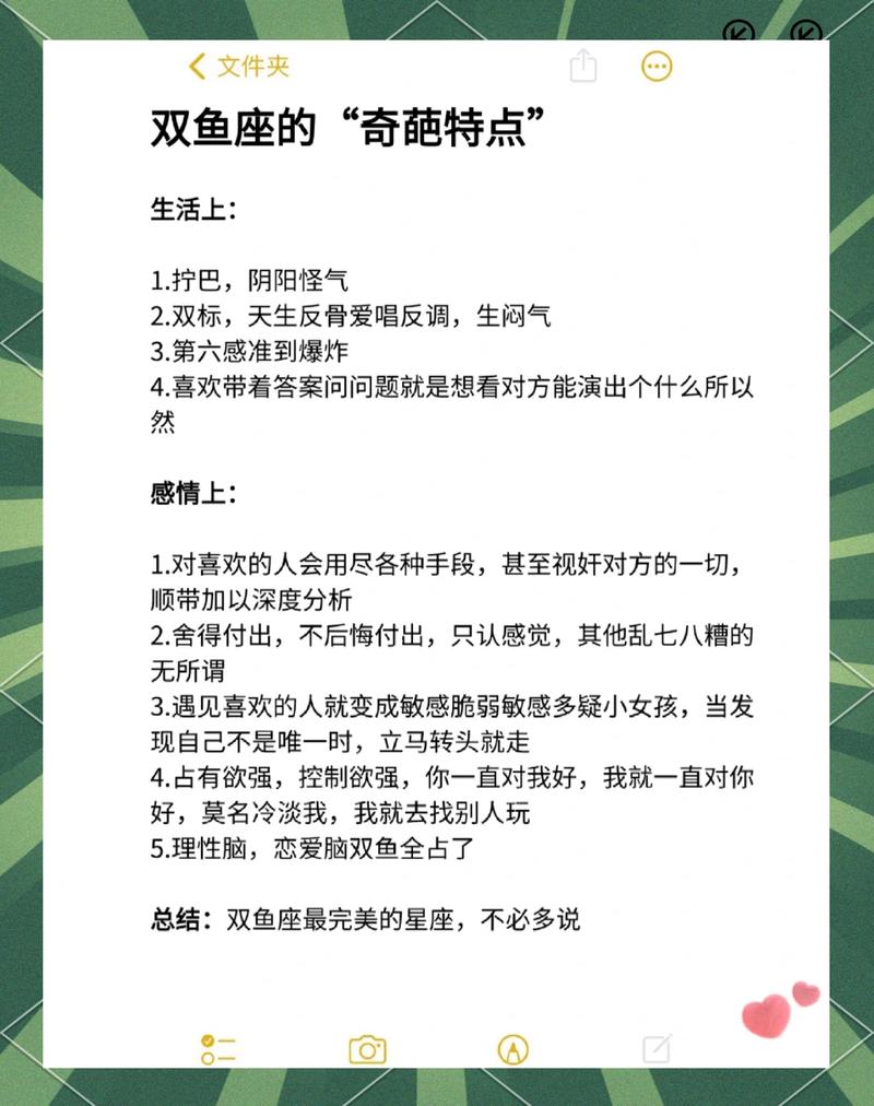 月亮双鱼座女生有什么特质，让男生觉得难以抗拒？