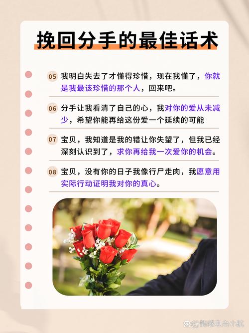 双子女死心后如何挽回她的心，重燃婚恋火花？