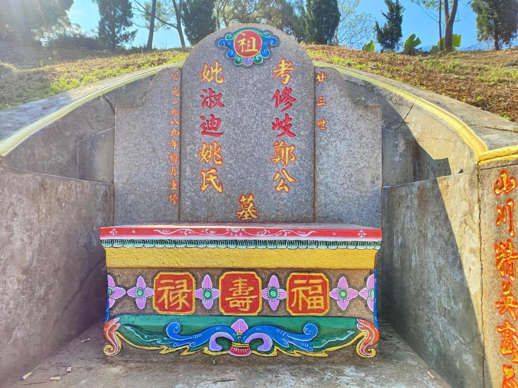 潮阳西胪镇风水墓地环境如何？汕头市潮阳区西胪中学周边风水墓地评价怎样？