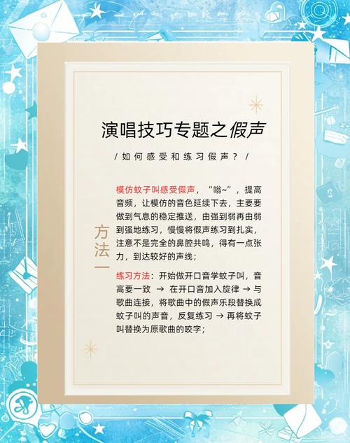 如何辨别一个人唱歌是否真的厉害？