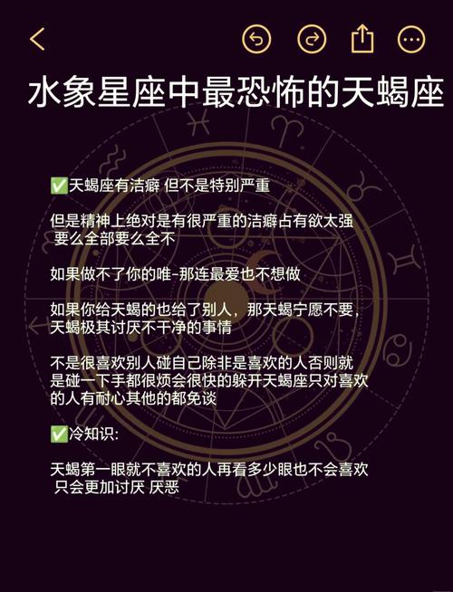 天蝎座与死亡有何关联，为何被称为死亡星座？
