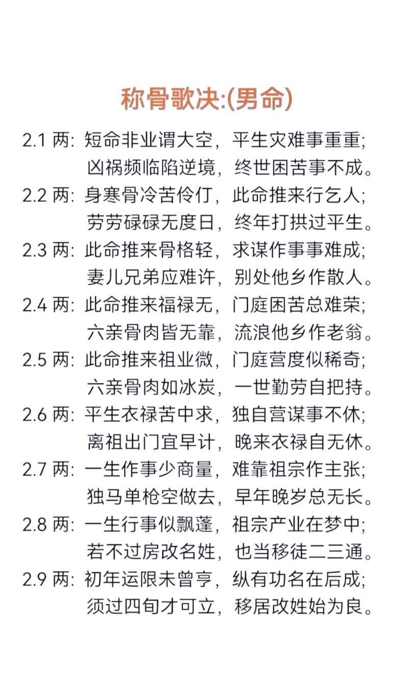 有没有人分享过算命准到惊人的真实经历，让人吓一跳的呢？