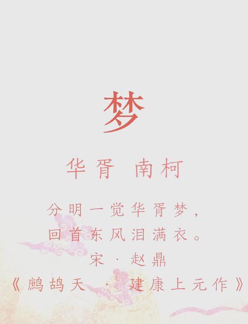 山字在五行中属于哪一类？它在名字里又蕴含着怎样的含义呢？