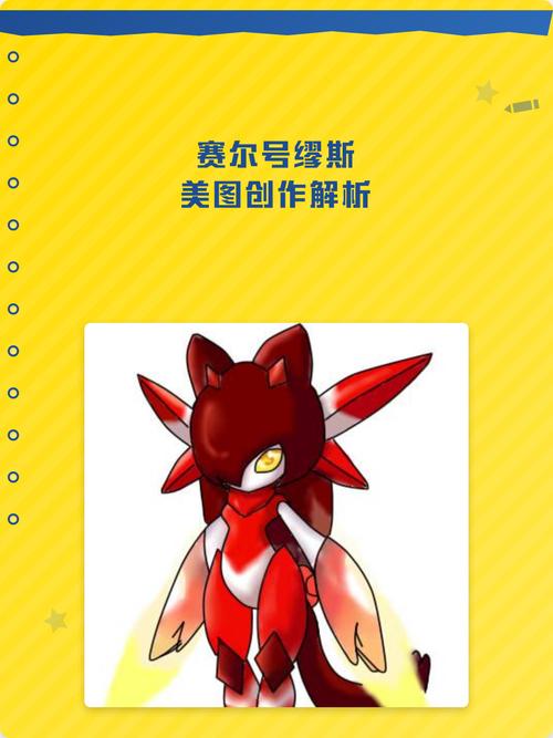 赛尔号中缪斯是哪个星座？赛尔号缪斯究竟属于哪个星座呢？