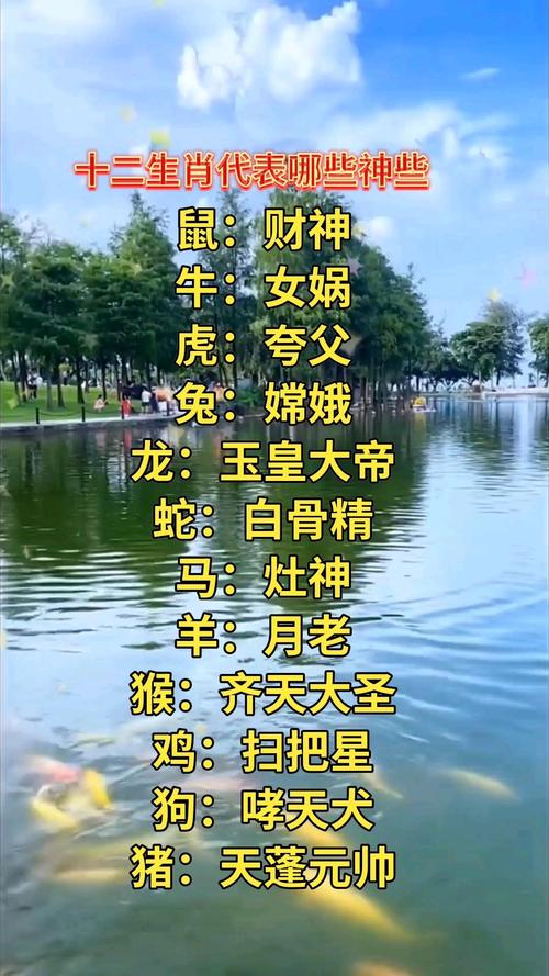 十二仙子究竟对应哪个生肖，它们又分别开启了哪些生肖的传说？