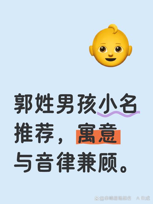 男孩小名叫硕硕，这个名字有寓意吗？