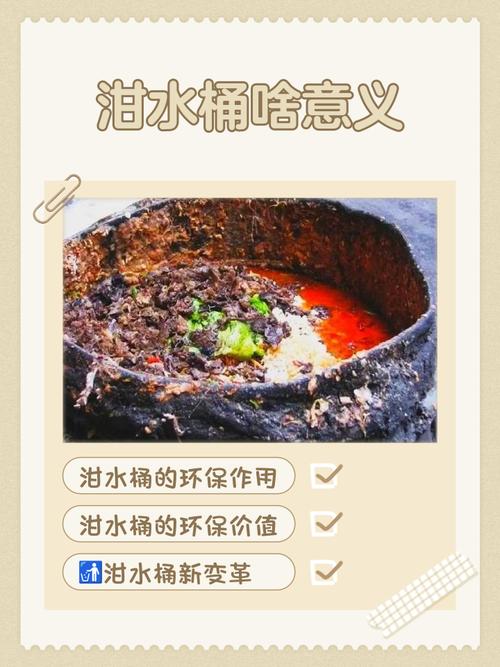 梦见自己旧水桶有什么特殊预兆或含义？