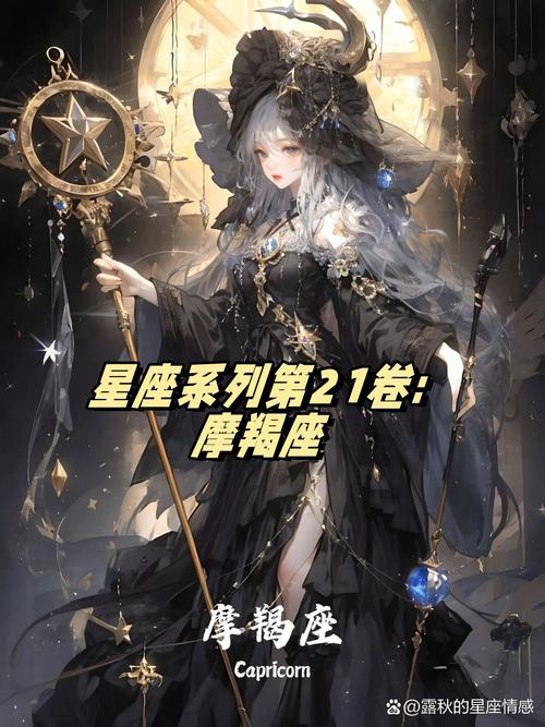 12月22日出生的人是射手座还是摩羯座？