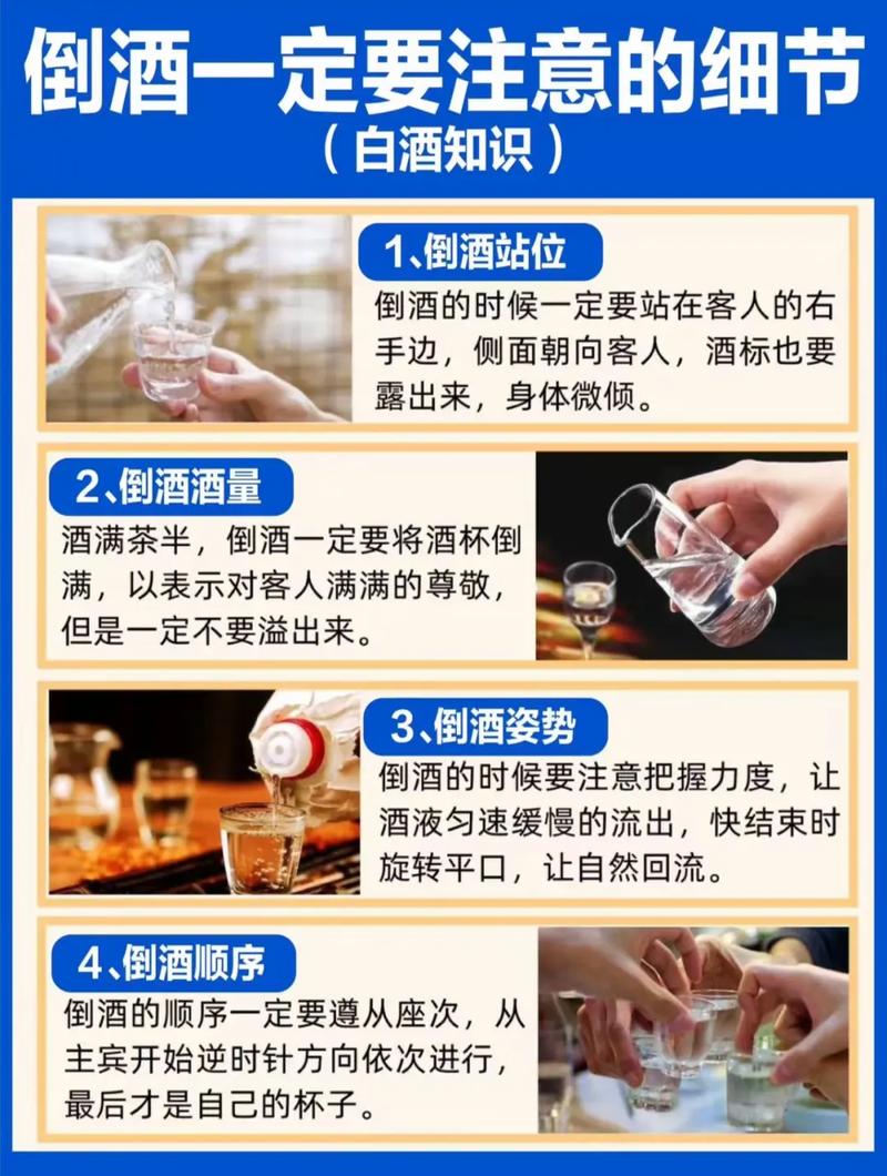 梦见别人给我倒酒，这预示着什么？