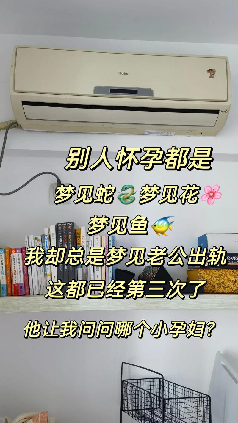 孕妇梦见老公出轨预示生女儿，留学生女儿突然回家是何预兆？