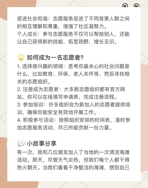 如何给志愿服务队起一个既好听又富有正嫩量的名字？