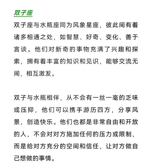 水瓶座如何被伤害到极致，有哪些虐心方式？