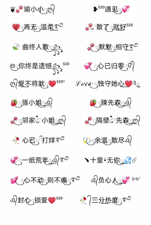 2020年劲舞团女生名字有哪些推荐？