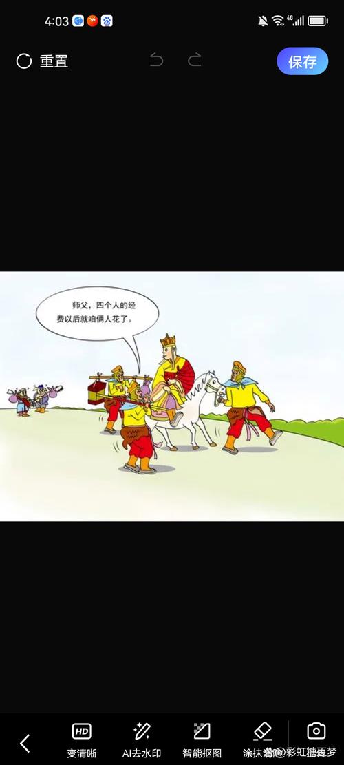 女人梦见唐僧师徒有什么特殊预兆或含义？
