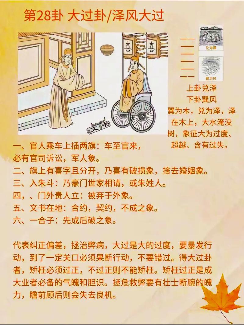 女人做梦梦到算命先生是什么征兆？