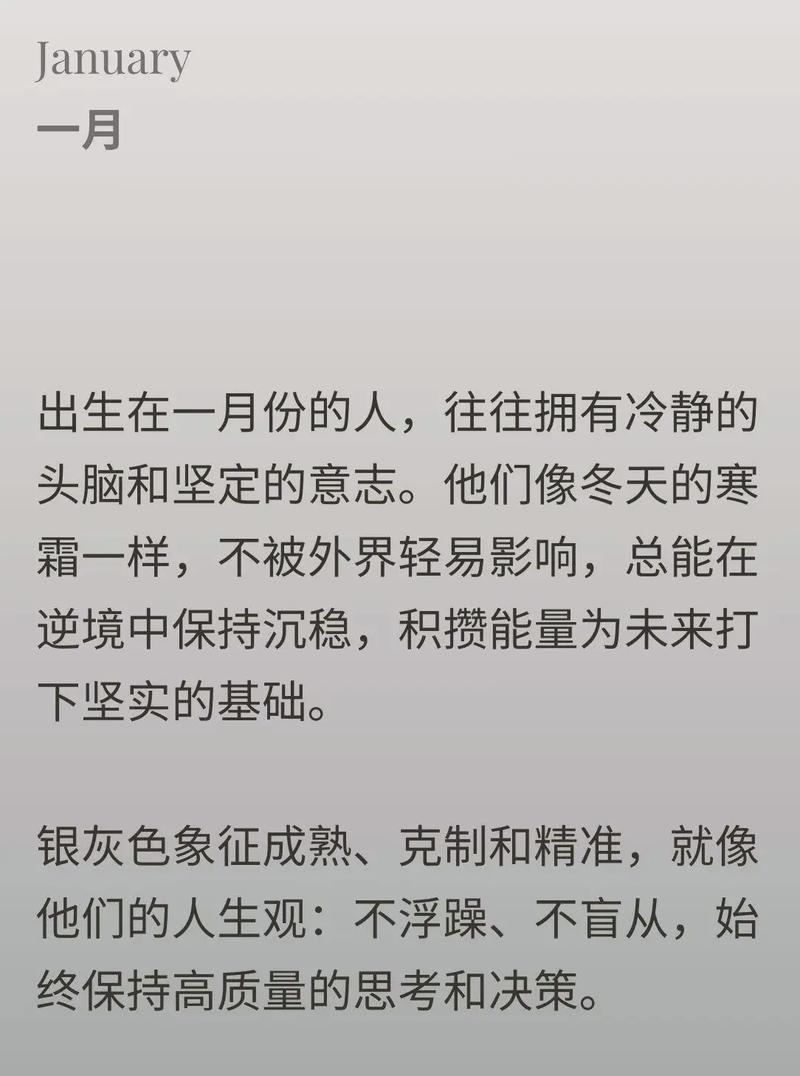 十二月出生的人的幸运色是什么颜色？