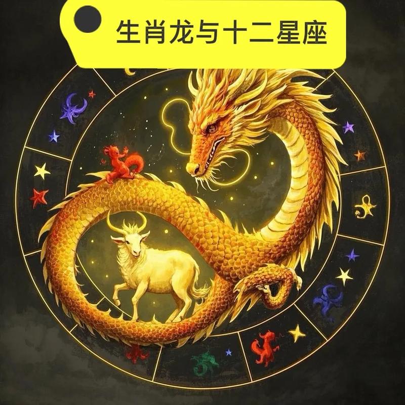 三月二十一日属龙运势对应的星座是什么？