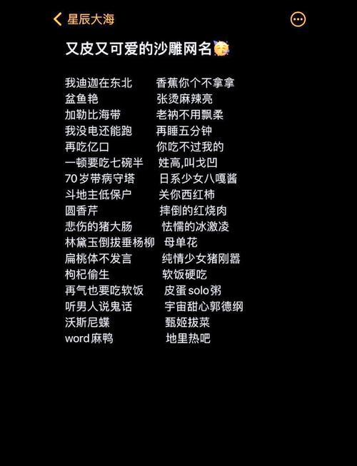 有没有什么创意的家庭wifi名字推荐？
