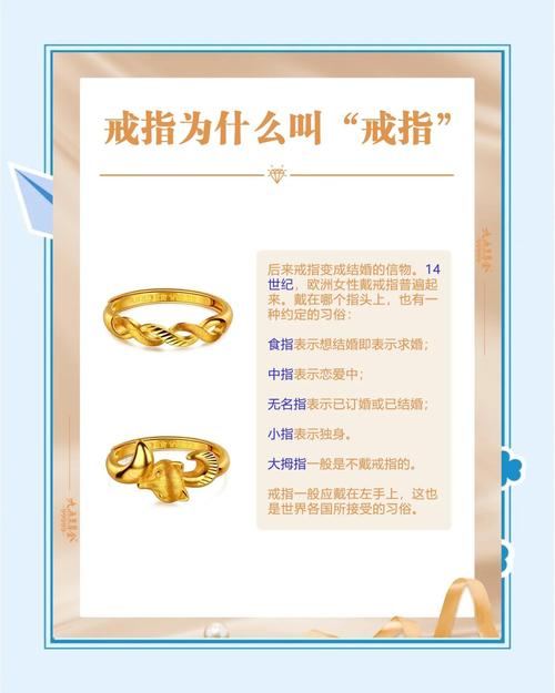 梦见捡到大量钻戒预示着什么？周公解梦中的寓意是什么？