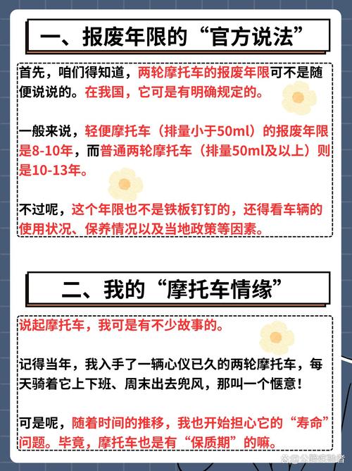梦见骑摩托车摔倒预示着什么含义？