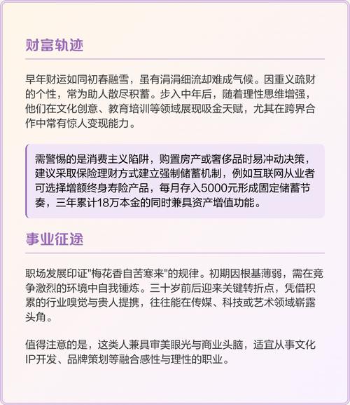 2011年出生属兔的男孩命运如何，他们的未来会怎样？