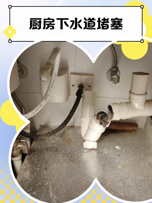 家里下水道堵塞，从风水角度看，是不是会影响财运？