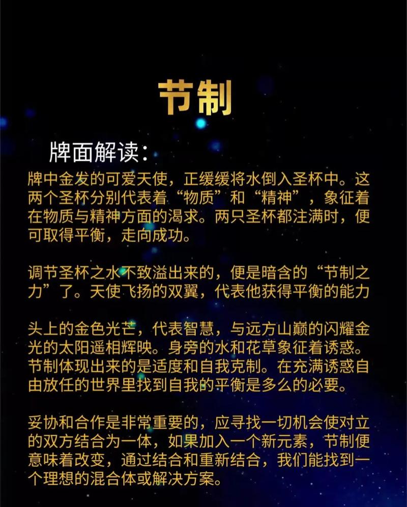 为什么日本最准塔罗占卜的精准度如此之高？