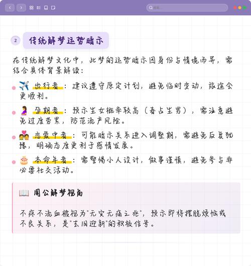 梦见上牙掉了一颗没出血是什么预兆或暗示？