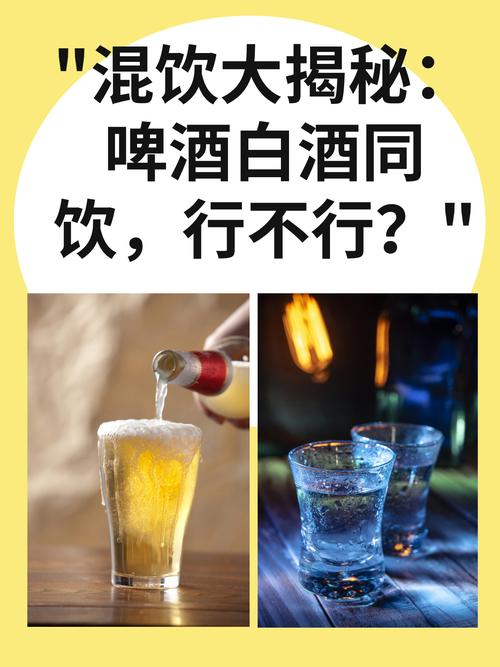 男人梦见喝白酒或与人共饮白酒预示着什么？