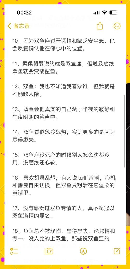 双鱼座暴走时该如何应对和妥善处理以避免冲突和伤害？