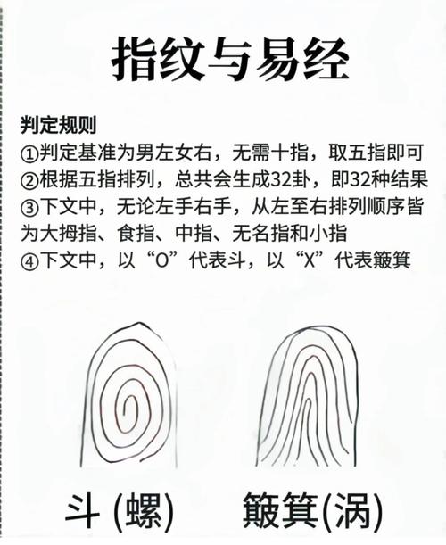 十个簸箕男人命运如何，命运走向有何特点？
